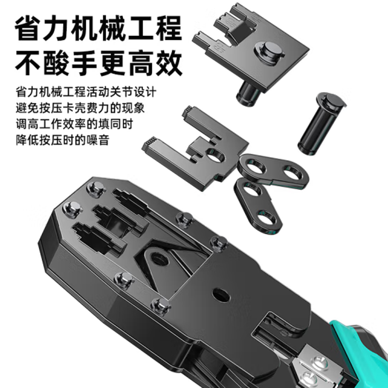 网线钳压线钳 三用剥线剪线压接钳 SZ-3068