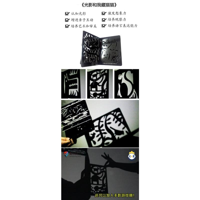 醉染图书杜莱百变创意玩具书(第2辑)9787544843607高清大图