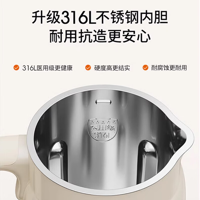 九阳豆浆机0.8L细腻制浆自动清洗不锈钢内胆DJ13R-D816高清大图