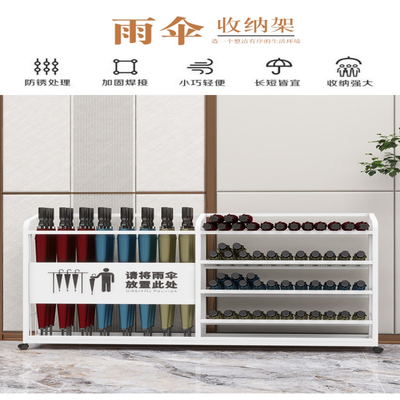 珂攸洋Z3雨伞架置物架高清大图