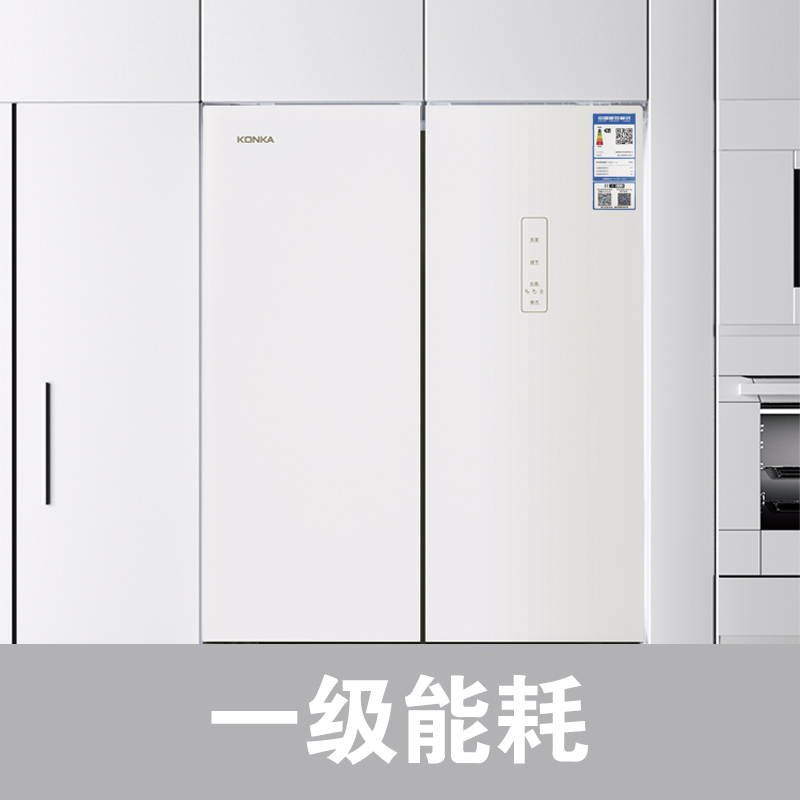 康佳十字门家用电冰箱