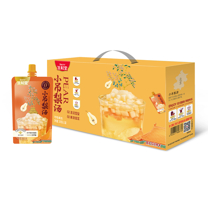 生和堂(SuniTY) 小吊梨汤180g*12袋礼盒装