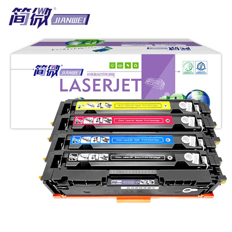 简微硒鼓M154A 套高清大图