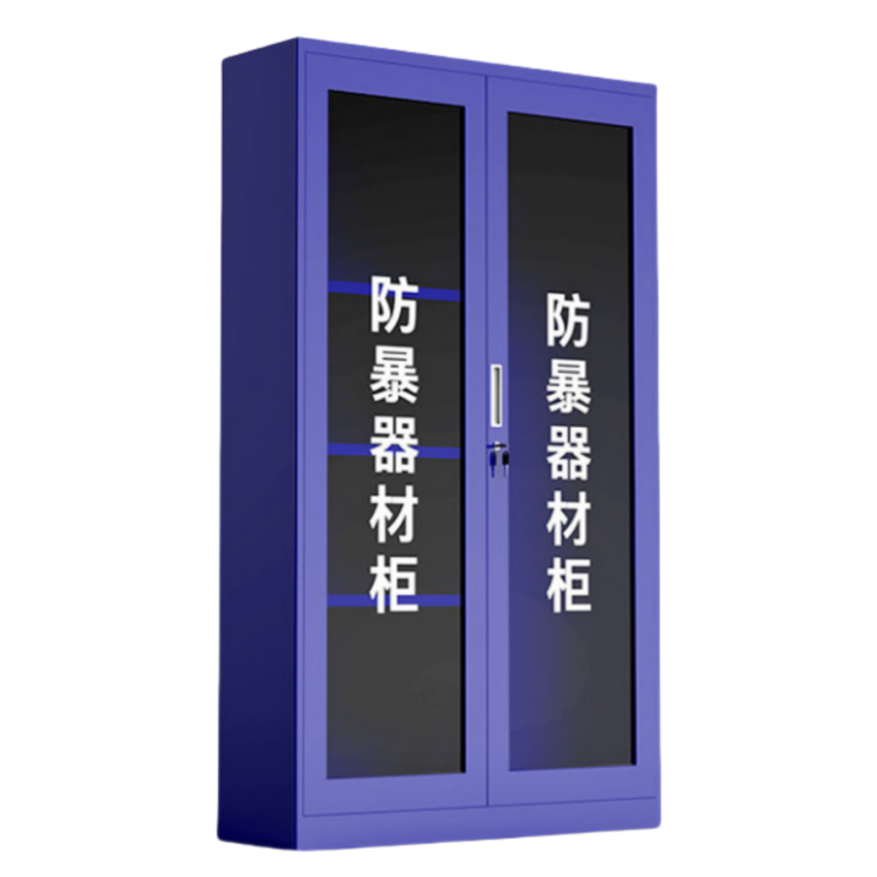 蕃蒂防暴器材柜180*90*40cm台高清大图