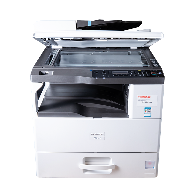 方正(FOUNDER)FR3127 国产多功能黑白复印打印扫描复合机 主机+双面输稿器