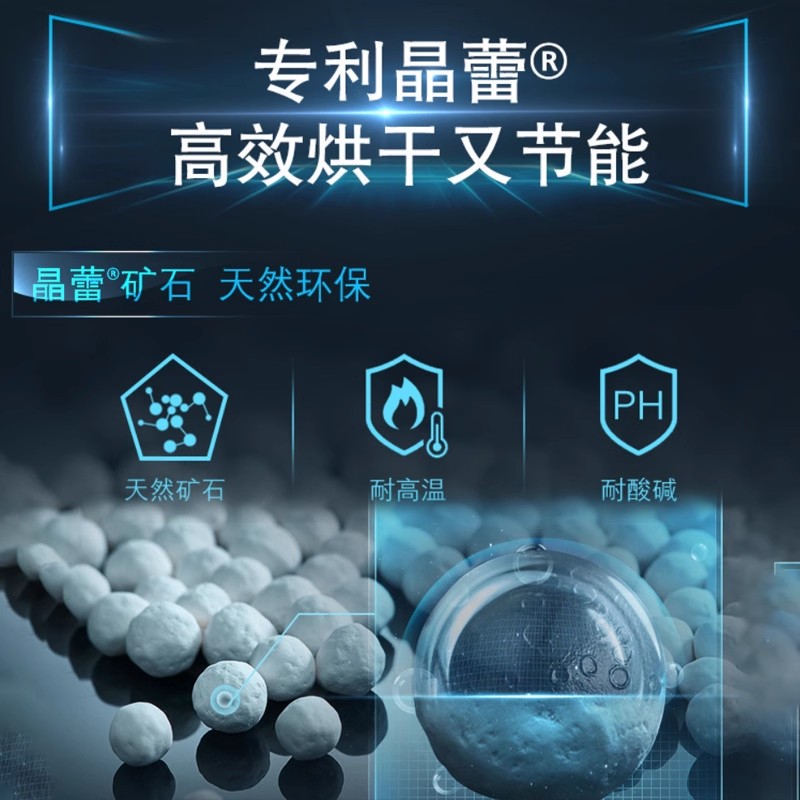 西门子 SJ256I16JC 12套 独立式晶蕾除菌烘干 洗干净存一体蒸饭柜高清大图