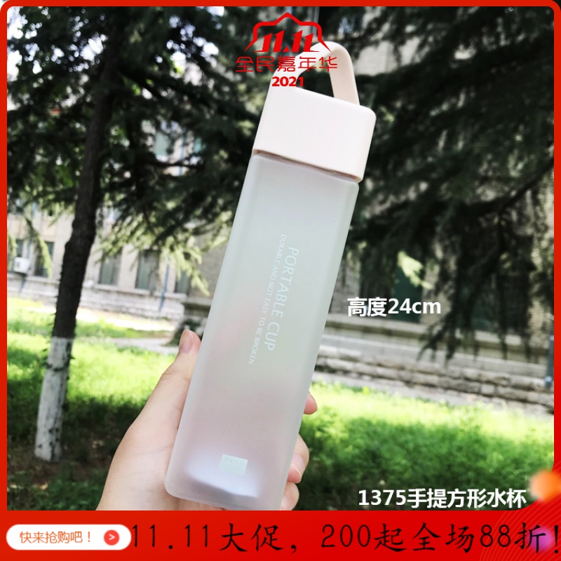 美帮汇方形水杯女神杯子便携森系创意个性潮流简约女学生随身塑料杯高清大图
