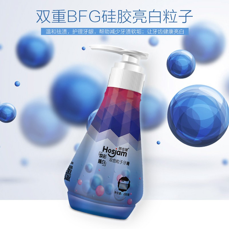 皓齿健 双色粒子按压式无氟牙膏(冬青薄荷)