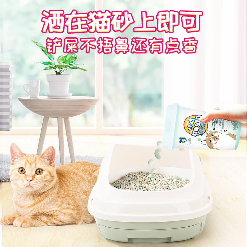 雪貂留香猫砂清新庭园香去味珠-600ML