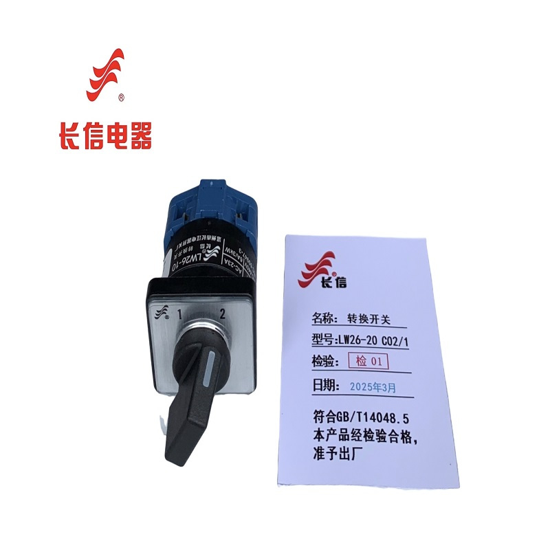 万能转换开关LW26-10 C02/1