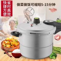 爱仕达ASD 高压锅燃气明火专用防爆六重保险铝合金家用压力锅3-6人旗舰官方正品20cm LA3520TE
