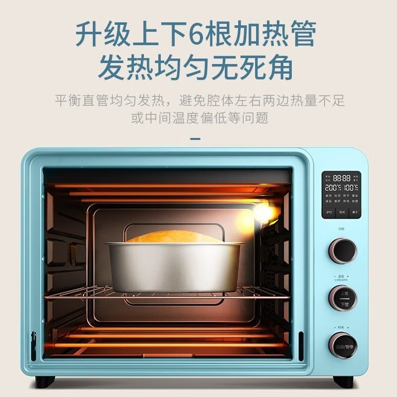 海氏(Hauswirt)C40家用电烤箱 家用烘焙入门 多功能炸烤一体机 搪瓷内胆 40L大容量 蓝色电烤箱 二代