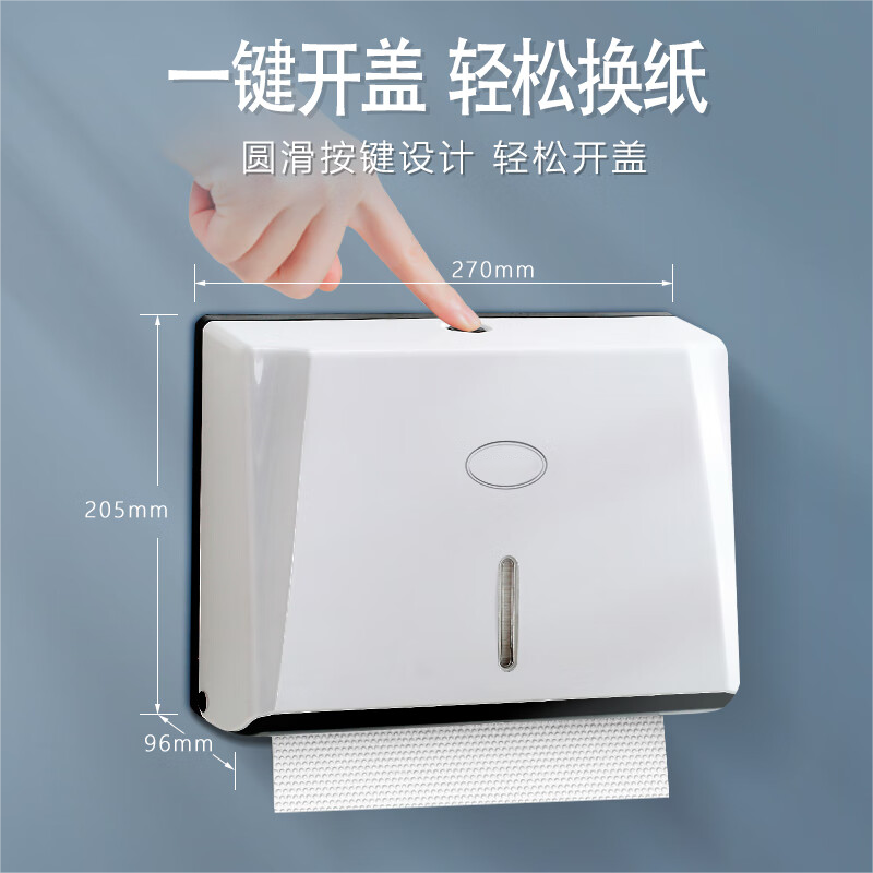 哲俏 /挂式 擦手纸盒高清大图