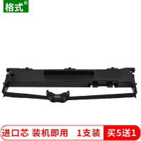 适合沧田DT880K DT819K DT860K DT898K映达KY800K/KY810K色带墨盒墨水带芯打印机带芯