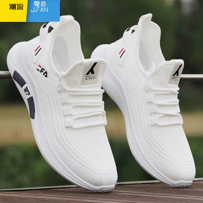 聚范男鞋夏季透气休闲运动鞋韩版潮流百搭跑步鞋轻便网鞋高清大图