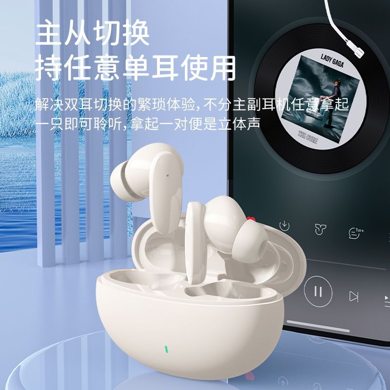 2024新款真无线蓝牙耳机入耳式降噪高音质苹果华为通用男女学生款