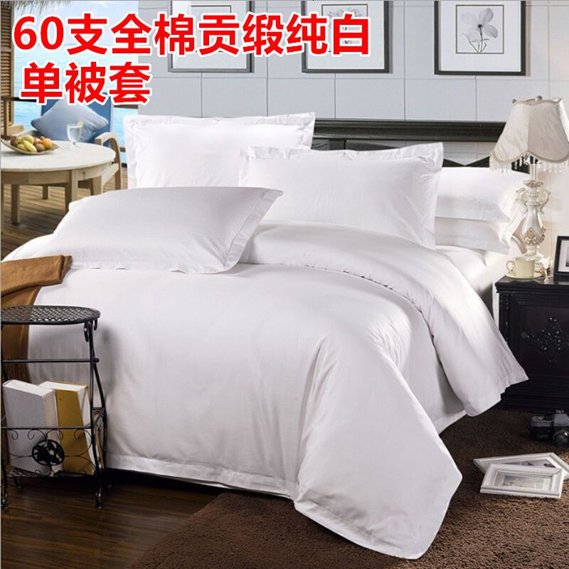被套床上用品被罩军被套磨毛床笠床单家纺珊瑚学生宿舍床罩床上用品件套公主冬季加