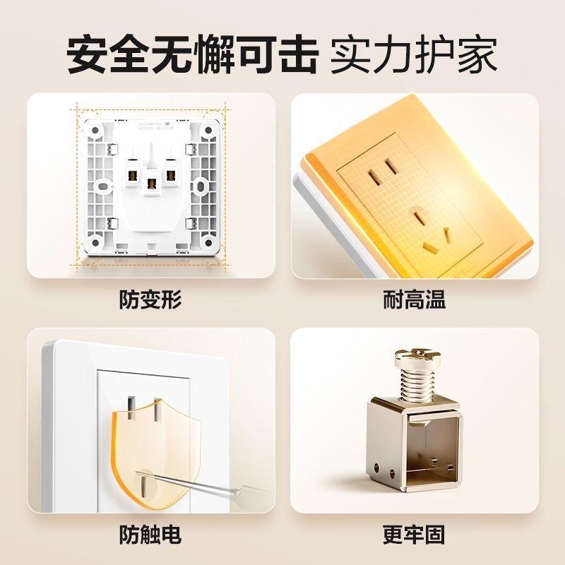 公牛 暗装一开单控 86型高清大图