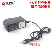 利利4088矿灯充电器 4V铅酸电池充电器莲花头 擎天柱作业灯充电器