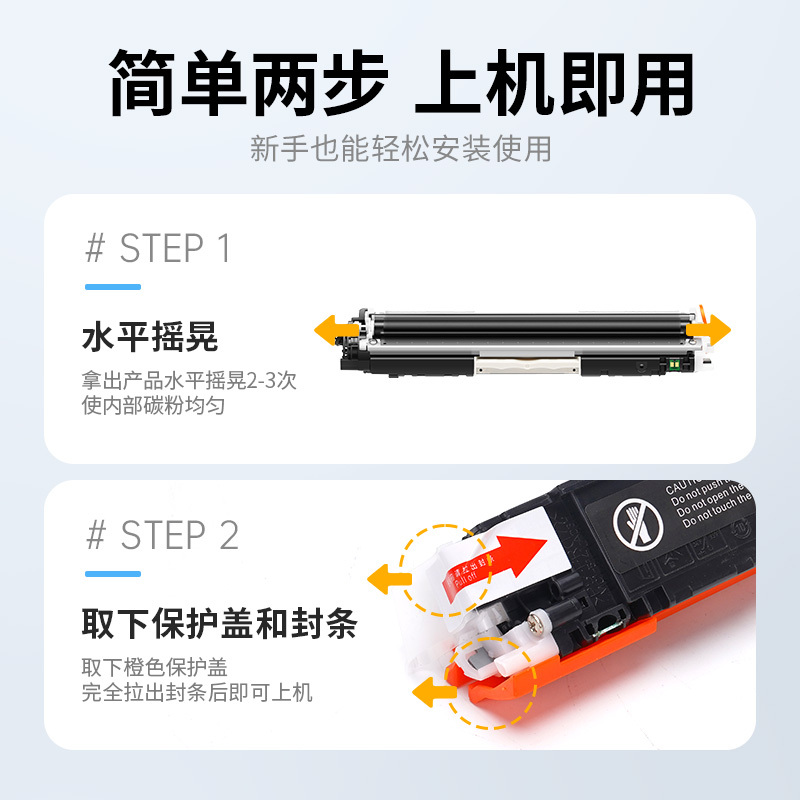 才进王者版适用惠普CP1025粉盒nw彩色LaserJet hp1025 CE310A m176n硒鼓M177fw