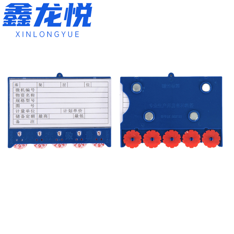 鑫龙悦高清大图