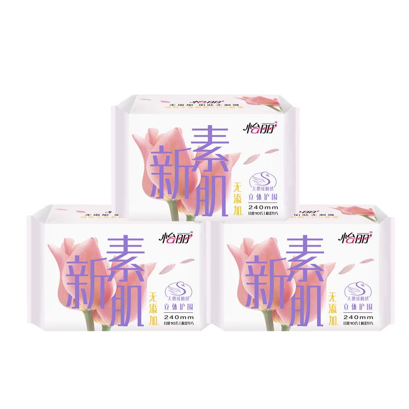 怡丽立体护围棉柔纤巧日用240mm护翼卫生巾(10片)3包30片