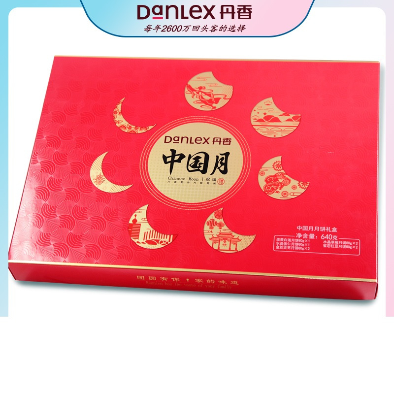 丹香 中国月 月饼 80克*8粒 单盒装