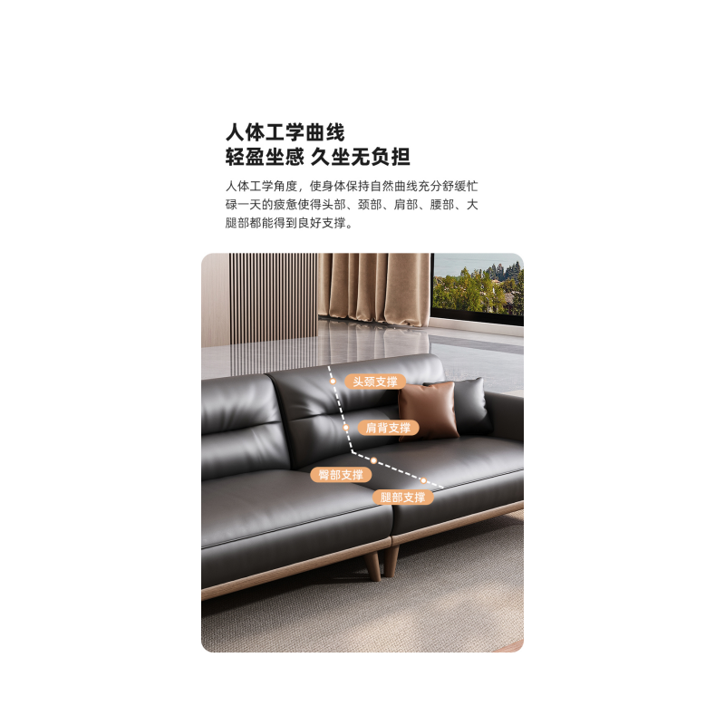 铭思达沙发2+3套高清大图