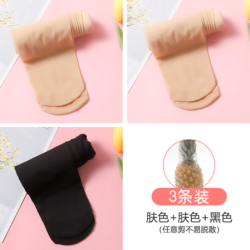 浪莎儿童丝袜薄款夏季宝宝打底裤肉色超薄夏白色连袜裤女童舞蹈袜