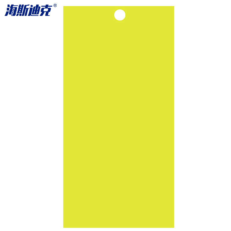 海斯迪克 HKZ-73 双面粘虫板(100张)双面覆膜诱虫板黄板蓝板大棚温室黏虫防虫 20*10cm黄板