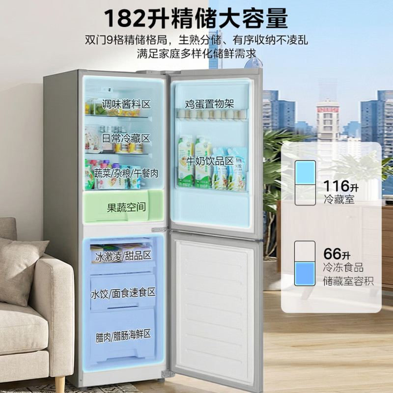 美的(Midea)182升两门冰箱一级能效家用小户型真省电可冷藏冷冻双温不占地MR-191A 钛钢灰-星烁高清大图