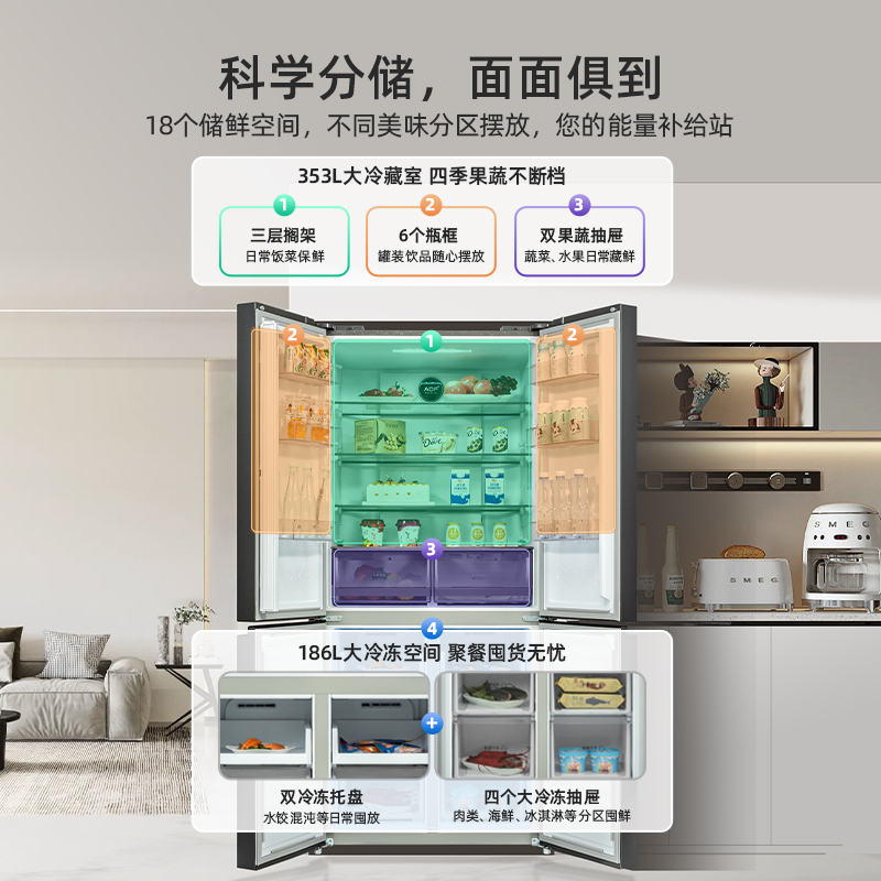美菱(MELNG)539升十字对开门冰箱 一级能效风冷无霜净味家用四开门电冰箱大容量自营 BCD-539WP9CX