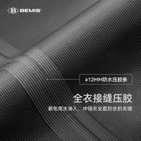 凯乐石户外运动 女款旗云冲锋衣外套单冲