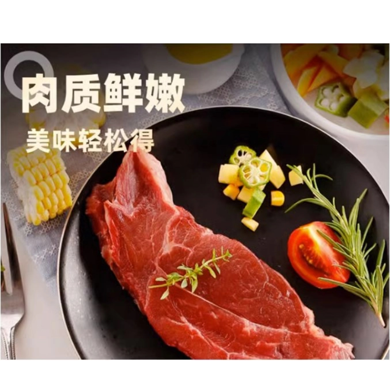 科尔沁398型牛排礼盒高清大图