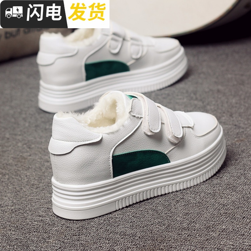 加绒小白鞋女2022新款冬季韩版百搭学生棉鞋厚底加棉运动鞋板鞋潮启如休闲鞋休闲鞋