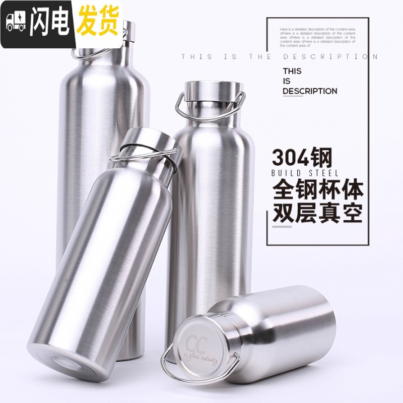 三维工匠大容量车载登山壶304不锈钢保温杯双层水壶户外运动茶杯定制刻字 每个容量都有送杯套+杯刷