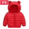 可莉允反季儿童羽绒轻薄棉服宝宝婴儿棉袄男女童中小童棉衣外套冬装