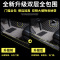 2020款20一汽大众探歌探哥探戈汽车脚垫专车专用全包围大地毯2019