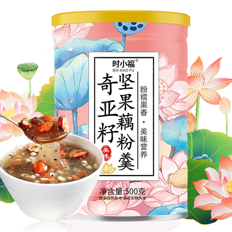 [拍一发二][时小福]500g罐装奇亚籽坚果藕粉羹代餐即食冲泡早餐饱腹速溶莲藕粉