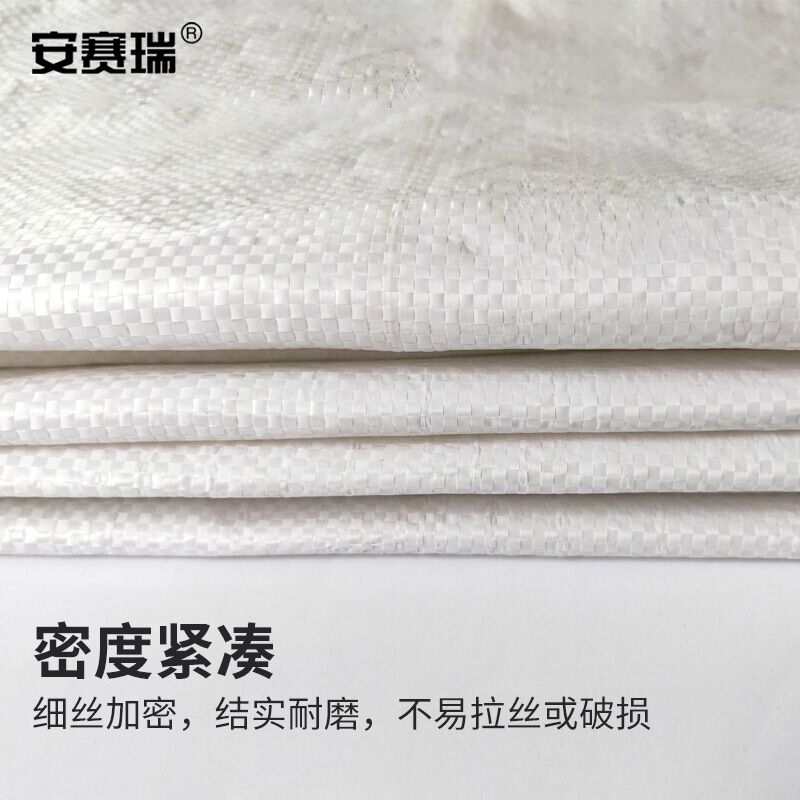 安赛瑞 防水编织袋加内袋(20个装)-材质:PP+PE,颜色:白色,尺寸:40×62cm,克重:60克 10735高清大图