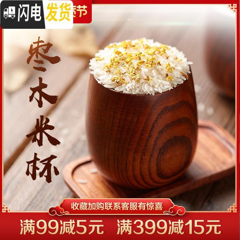 三维工匠 实木量勺 刻度米杯 量米杯 米桶储米桶配套 120g计量杯收纳桶高清大图