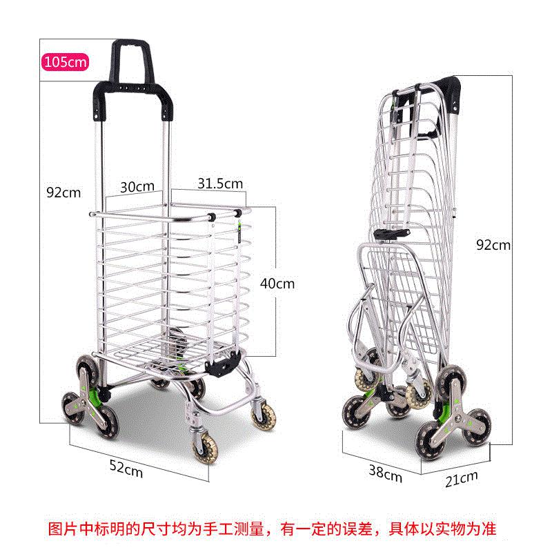 购物车买菜车小拉车爬楼可折叠便携手拉车手推车拉杆家用行李拖车 三维工匠 升级款8轮水晶轮非两用[家用拖车高清大图