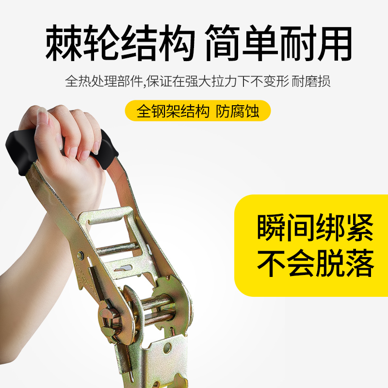 货物捆绑带紧绳器扎货绳拉紧器汽车收紧带车用固定绑带货车拖车绳 紧绳器10米(升级款)全套,宽度5cm(货车专用)