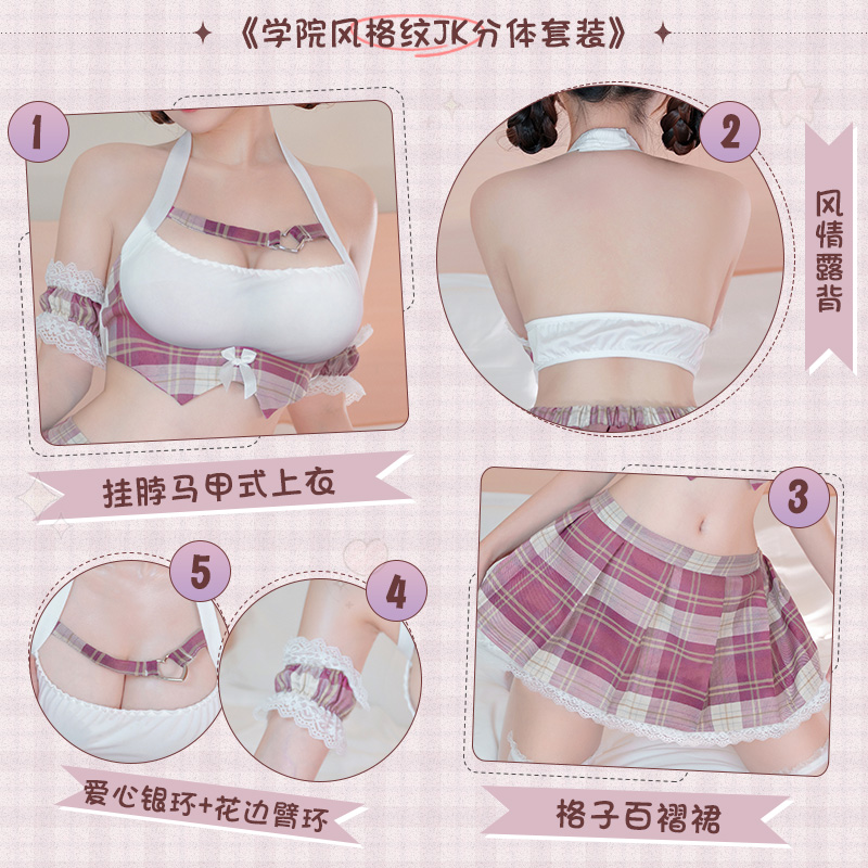 霏慕情趣内衣清纯性感学院风JK制服诱惑角色扮演水手服套装露背挂脖抹胸超短百褶裙丁字内裤女式情趣睡衣成人用品高清大图