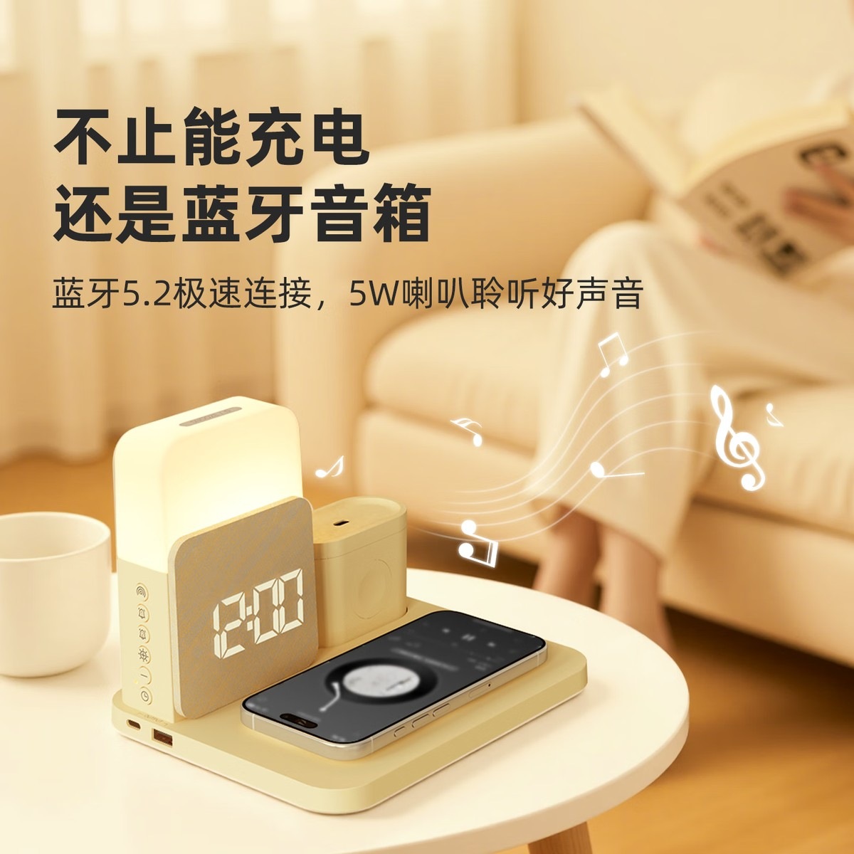 几光 蓝牙音箱桌面音响无线充电器三合一多功能时钟闹钟床头伴睡夜灯男女礼物 EZM2505A高清大图