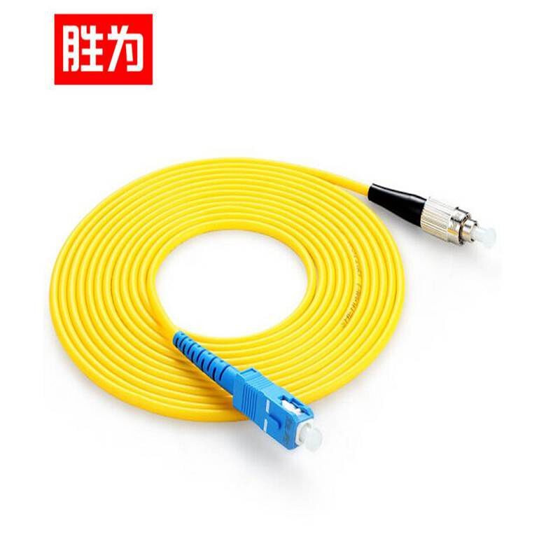 胜为FSFA-1050SC(UPC)-FC(UPC)单芯5米 收发器尾纤(根)