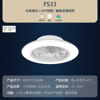 华艺北欧卧室吸顶灯风扇智能遥控隐形静音电扇led吸顶灯客厅餐厅家用简约现代创意