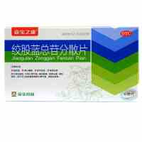 亚宝 绞股蓝总苷分散片36片降血脂养心健脾