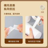 得力(deli)30670美纹纸胶带 6卷装 装修遮蔽带 美术胶带 无痕纸贴膜 可书写 黏胶用品