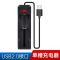 锂电池USB充电器1槽 锂电池USB智能充电器18650手电筒3.7V4.2V通用26650 14500 16340
